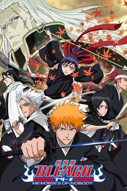 BLEACH MEMORIES OF NOBODY บลีช เทพมรณะ เดอะมูฟวี่ ภาคความทรงจำแห่งผู้ไร้ตัวตน 2006 พากย์ไทย/ซับไทย